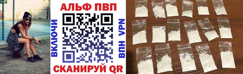 A-PVP VHQ  как найти закладки  Лабинск 