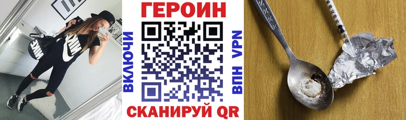 KRAKEN сайт  Лабинск  ГЕРОИН афганец  что такое наркотик 