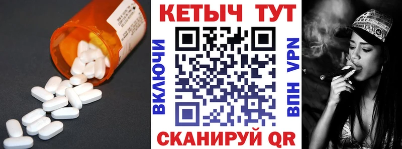 Кетамин VHQ  купить наркотик  Лабинск 