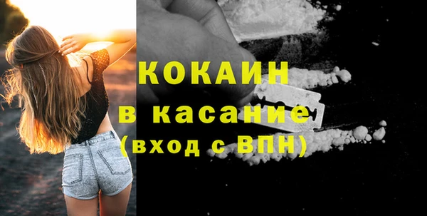 прущая мука Магадан