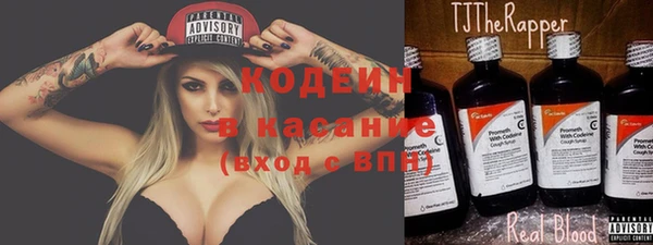 стаф Абинск
