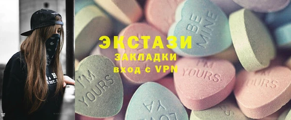 дистиллят марихуана Абаза