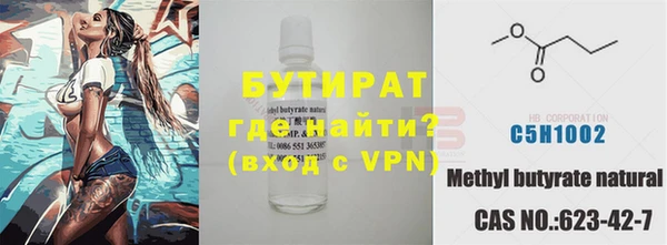 дистиллят марихуана Абаза