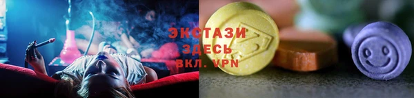 дистиллят марихуана Абаза