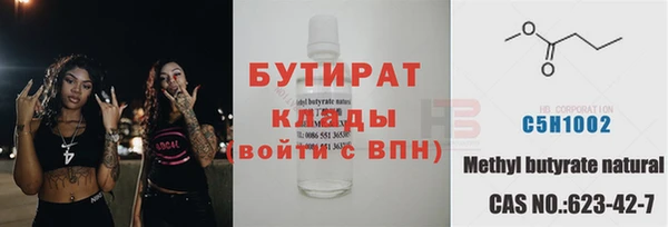 меф Алексин