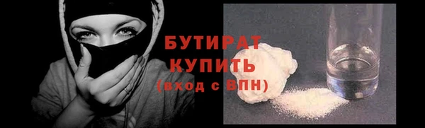 мефедрон мука Абдулино