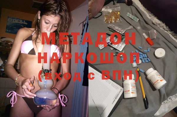 марихуана Новокубанск