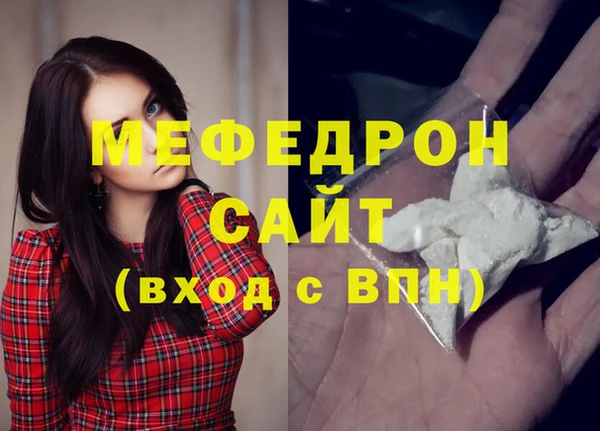 прущая мука Магас