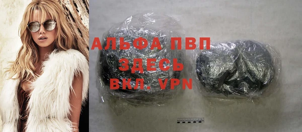 мефедрон мука Абдулино
