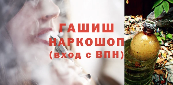 меф Алексин