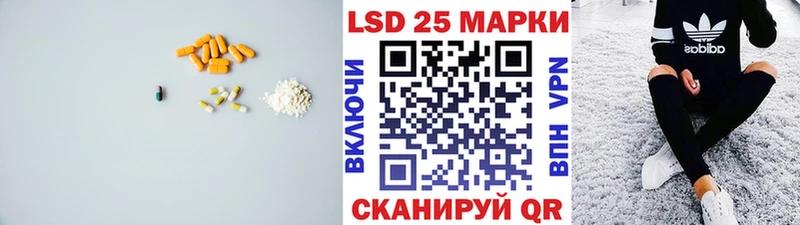 ЛСД экстази ecstasy  Лабинск 