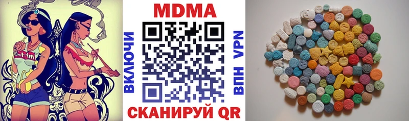 MDMA VHQ  сколько стоит  это как зайти  Лабинск 