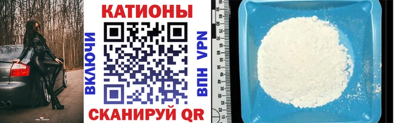 МЕФ 4 MMC  KRAKEN как зайти  Лабинск 