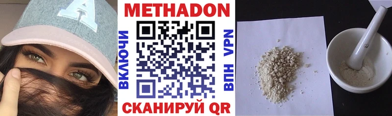 купить   блэк спрут как зайти  МЕТАДОН methadone  Лабинск 