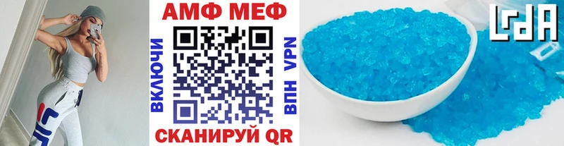 Первитин Декстрометамфетамин 99.9%  Лабинск 